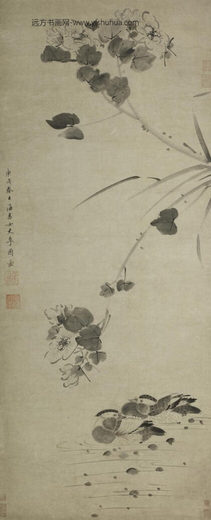 李因 芙蓉鸳鸯图轴.jpg