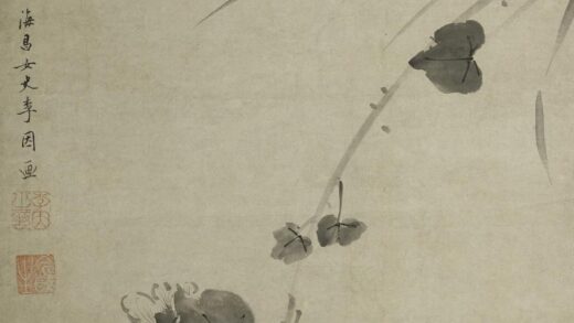 李因 芙蓉鸳鸯图轴.jpg