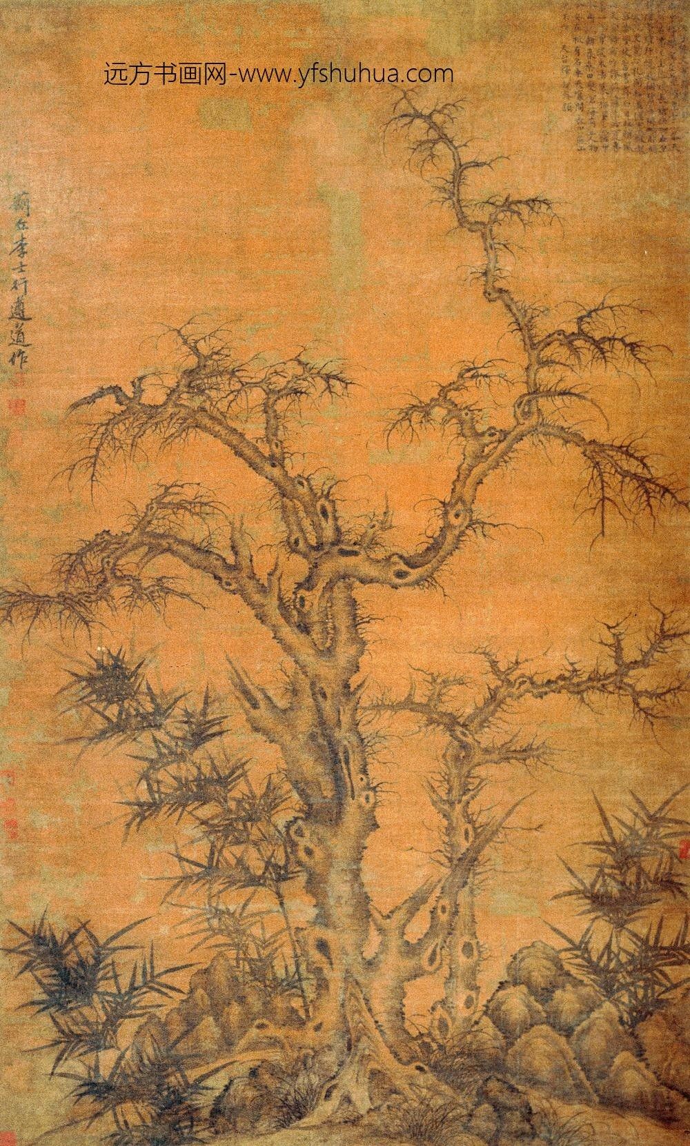 李士行_古木丛篁图轴