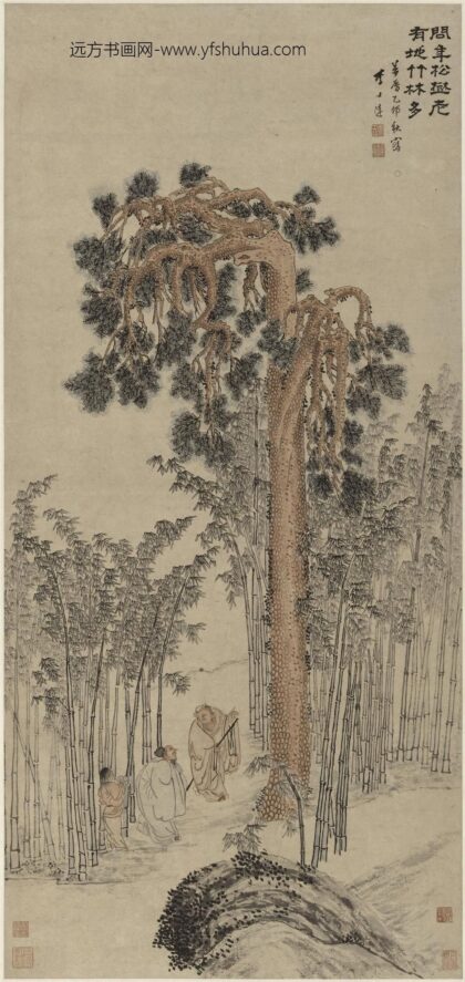 李士达 松竹人物图轴.jpg