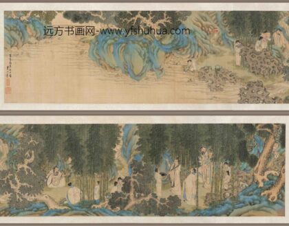 李士达 竹林七贤图卷.jpg