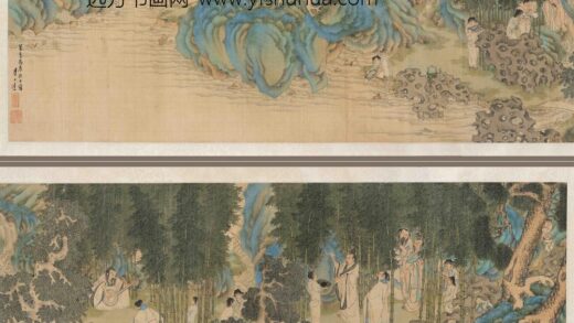 李士达 竹林七贤图卷.jpg