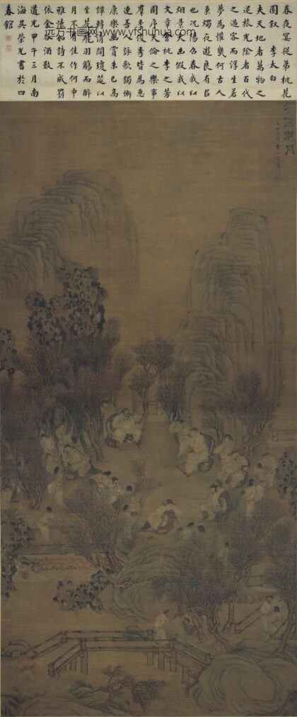 李士达 芳园醉月图轴.jpg