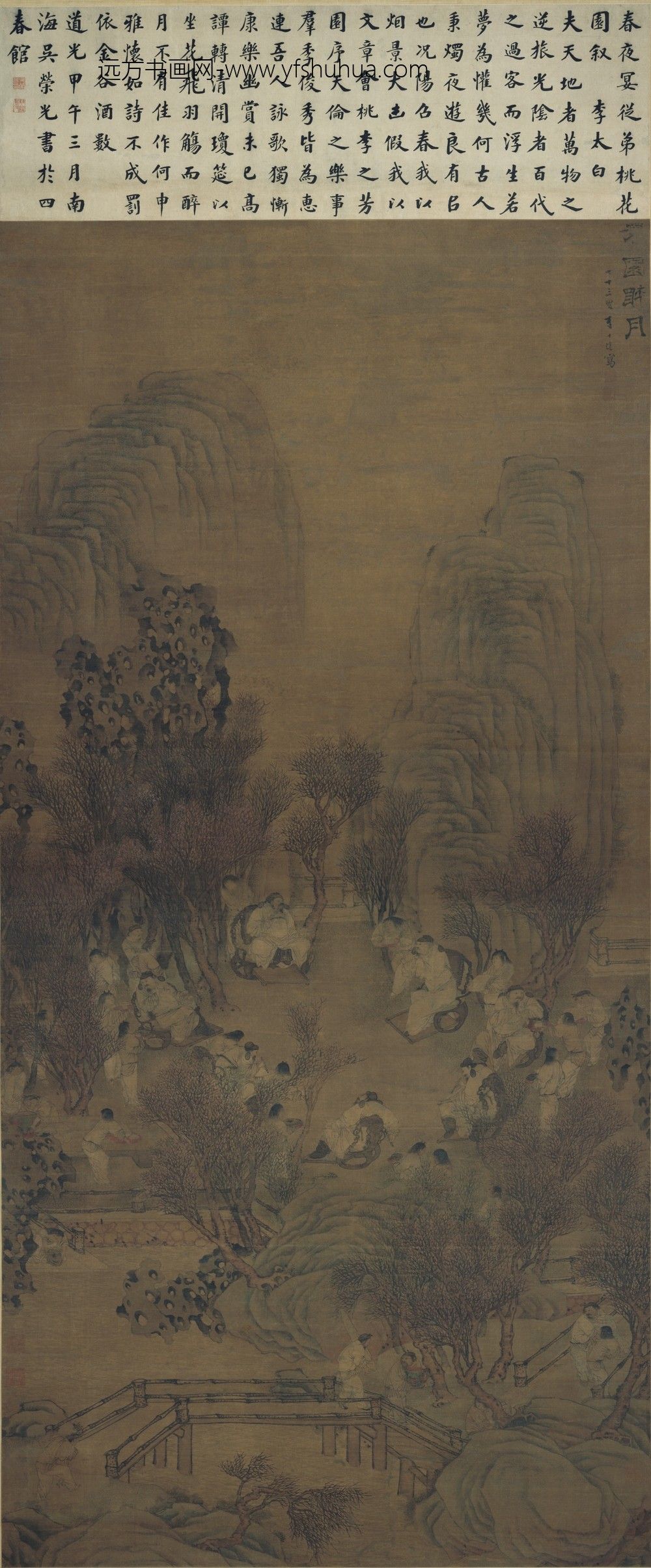 李士达_芳园醉月图轴