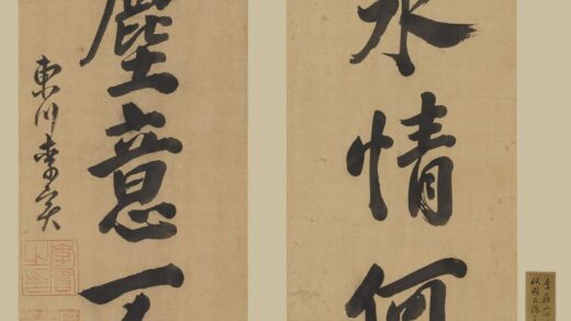 李实 行书五言联.jpg