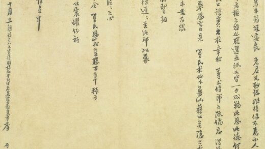 李寿朋 行书渭阳帖.jpg