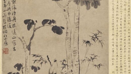 李志熊 桐竹高土图轴.jpg