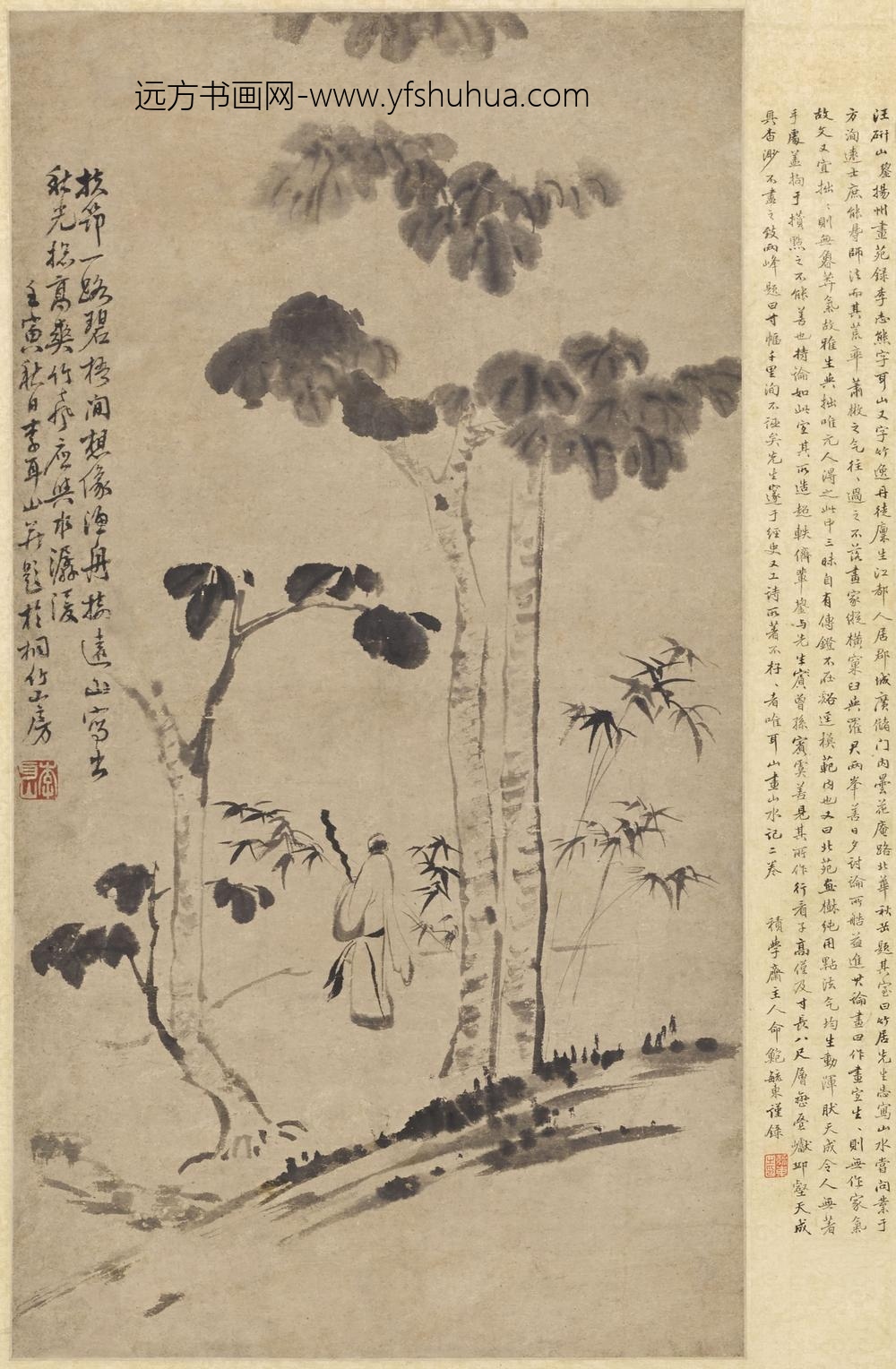 李志熊_桐竹高土图轴