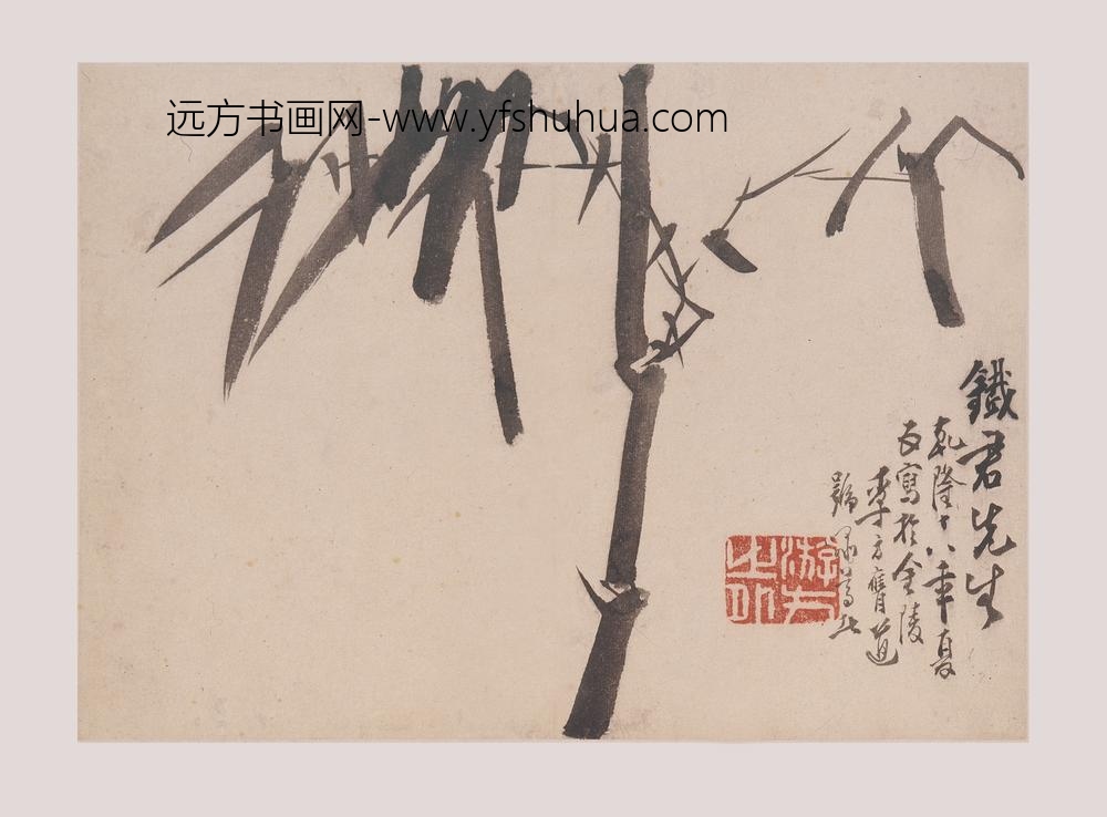 李方膺_三清图册