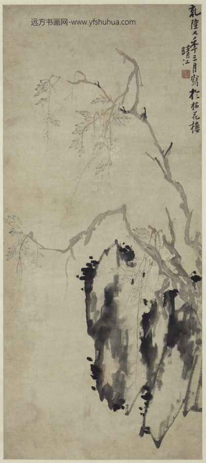 李方膺 藤石图轴.jpg