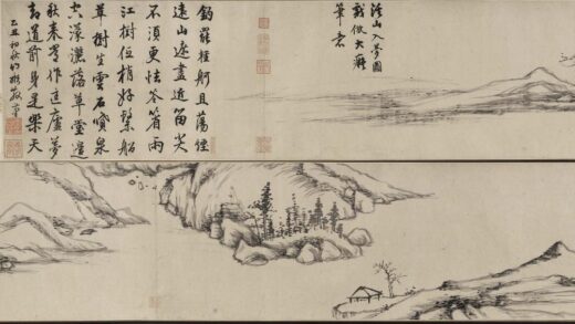 李日华 溪山入梦图卷.jpg