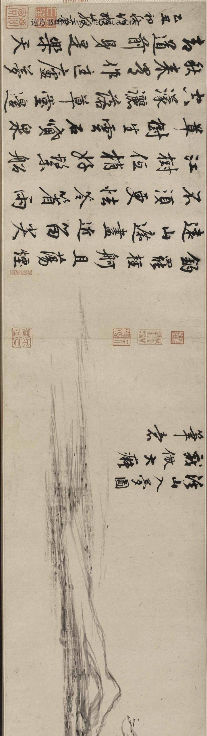 李日华_溪山入梦图卷_