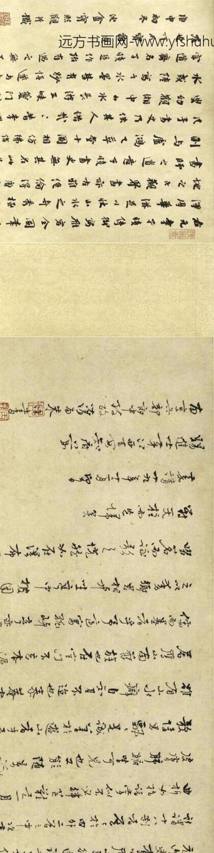 李昭庆 雁荡图卷 0.jpg