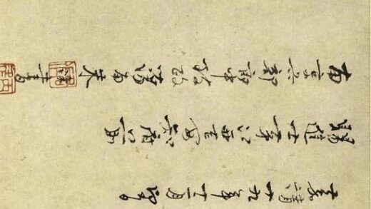 李昭庆 雁荡图卷 0.jpg