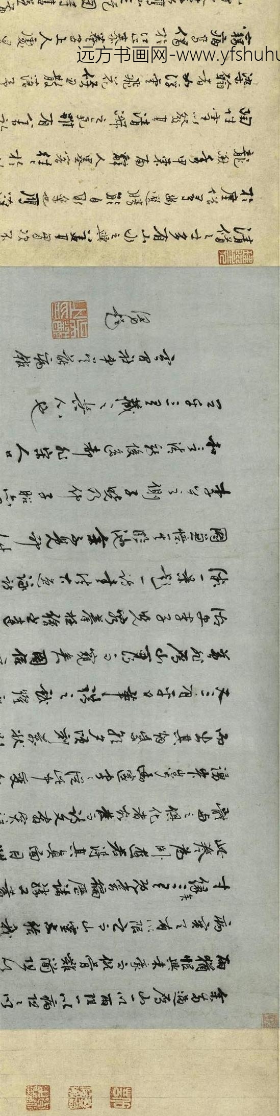 李昭庆_雁荡图卷_