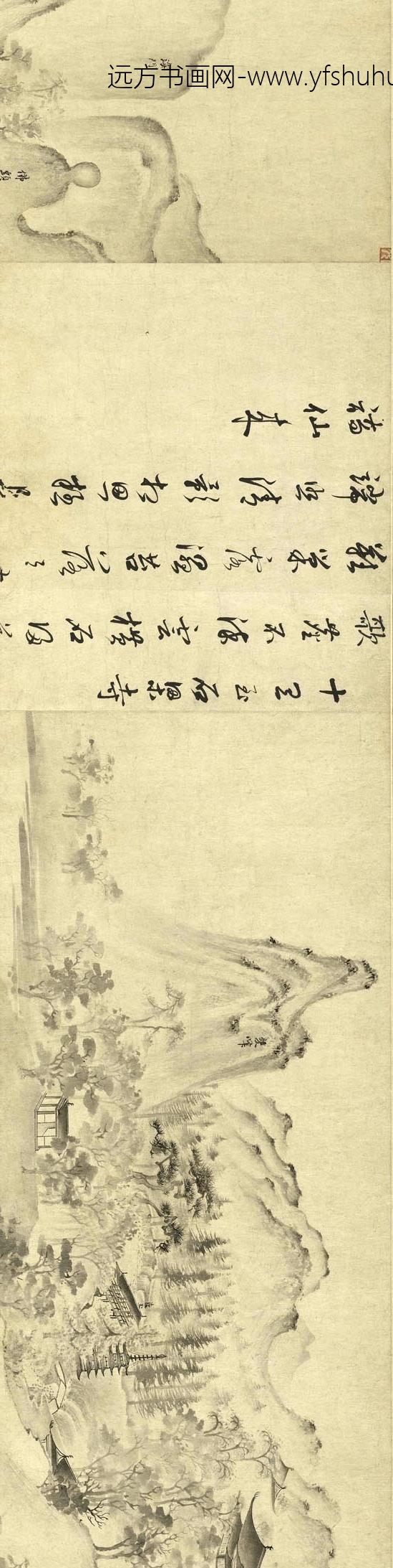 李昭庆_雁荡图卷_