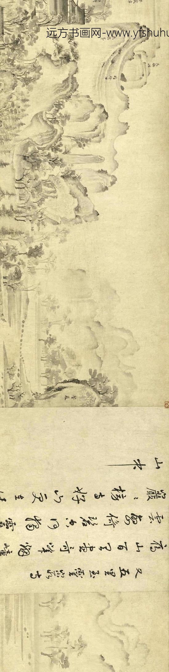 李昭庆_雁荡图卷_