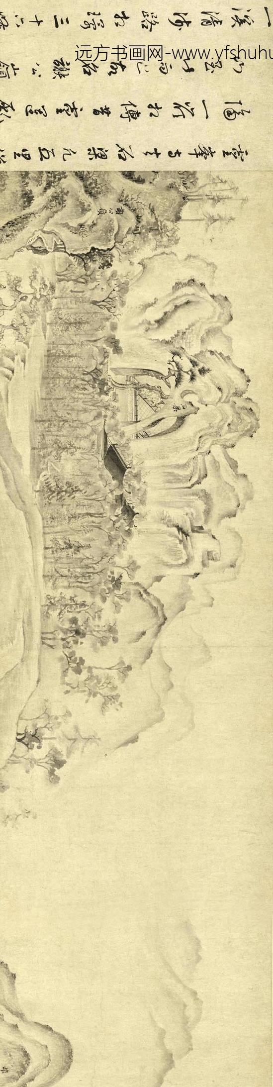 李昭庆_雁荡图卷_