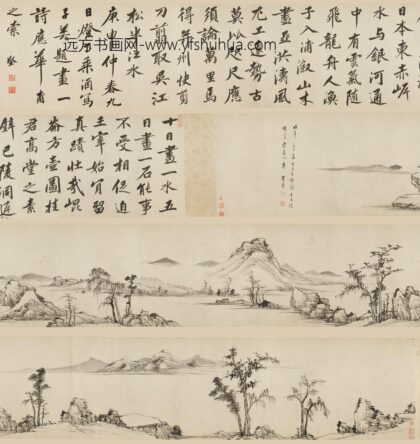 李流芳 娄坚山水书画合卷.jpg