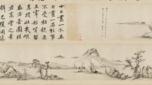 李流芳 娄坚山水书画合卷.jpg