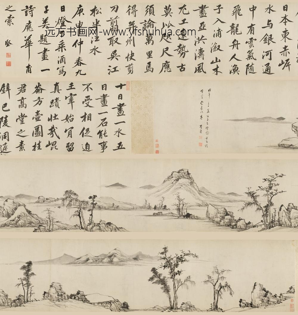 李流芳_娄坚山水书画合卷