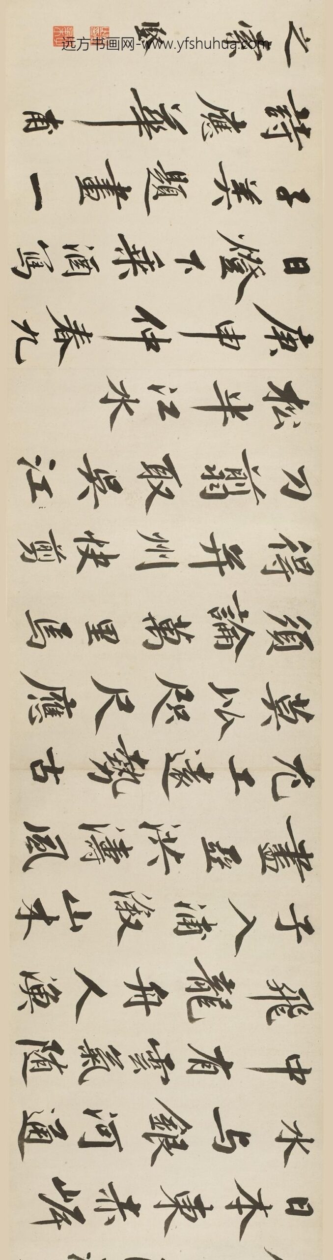 李流芳_娄坚山水书画合卷_