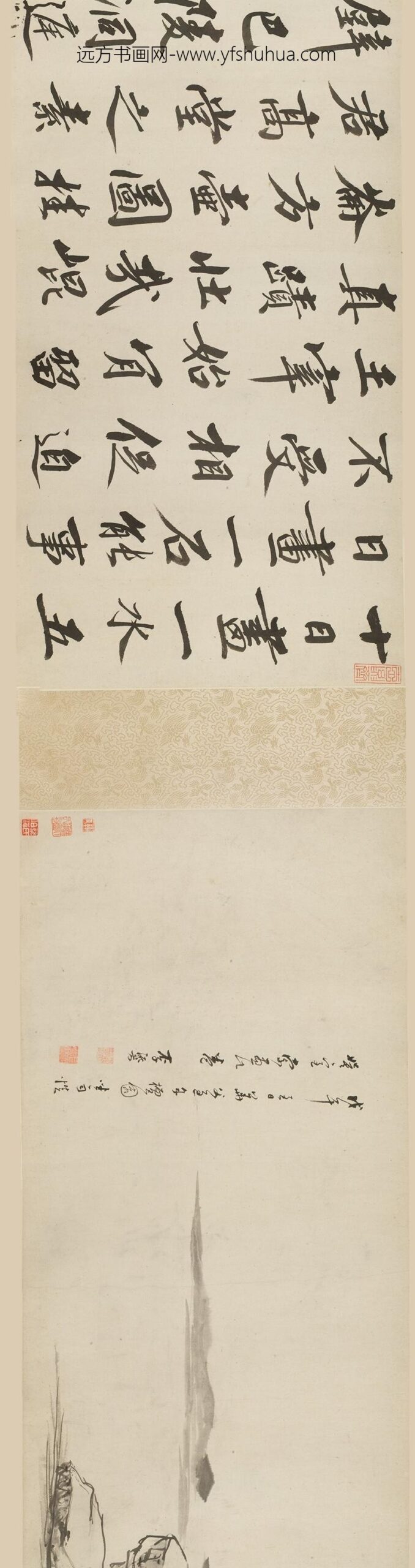 李流芳_娄坚山水书画合卷_