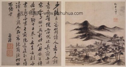 李流芳 山水册.jpg