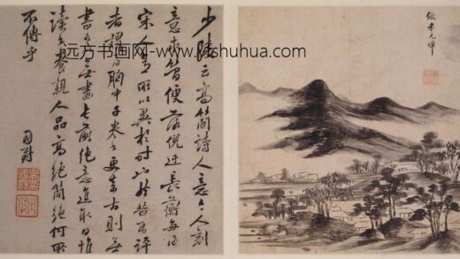 李流芳 山水册.jpg