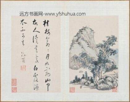 李流芳 山水图册.jpg