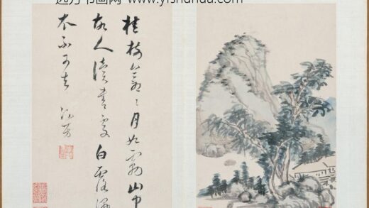 李流芳 山水图册.jpg