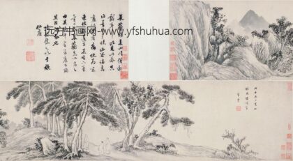 李流芳 松林高士图卷.jpg