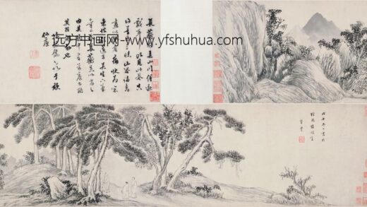 李流芳 松林高士图卷.jpg