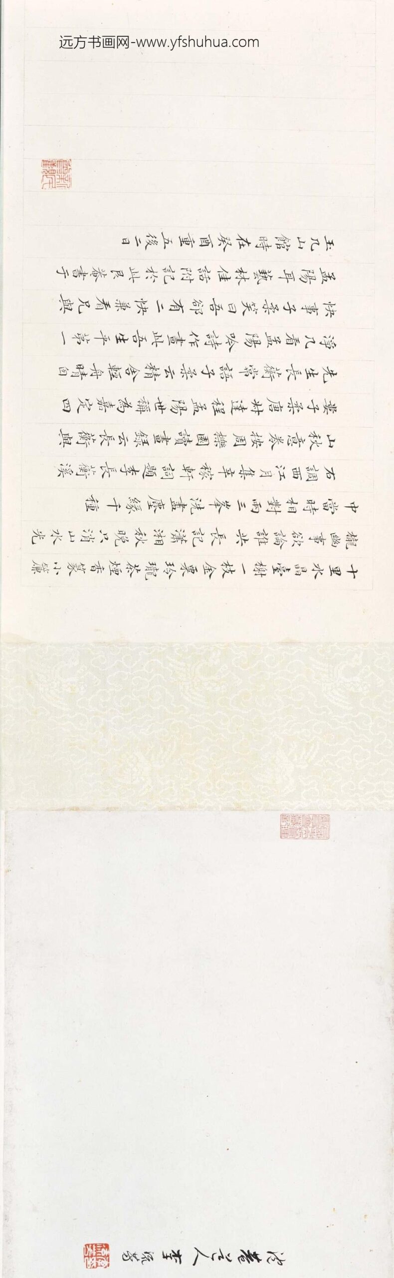 李流芳_溪山秋意图卷_