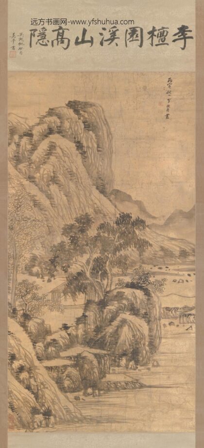 李流芳 溪山茅屋图轴 1.jpg