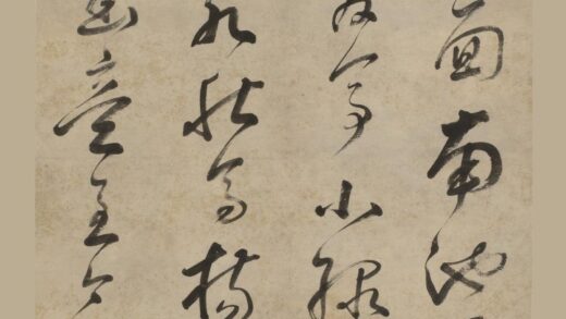 李流芳 行草书五律诗轴.jpg