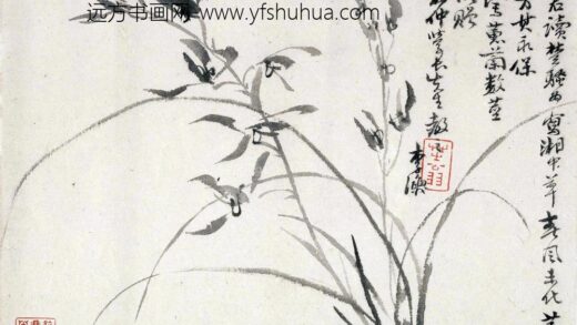 李渔 山水人物图册 1.jpg