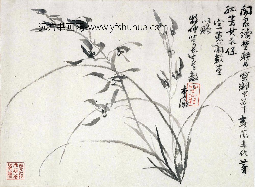 李渔_山水人物图册_