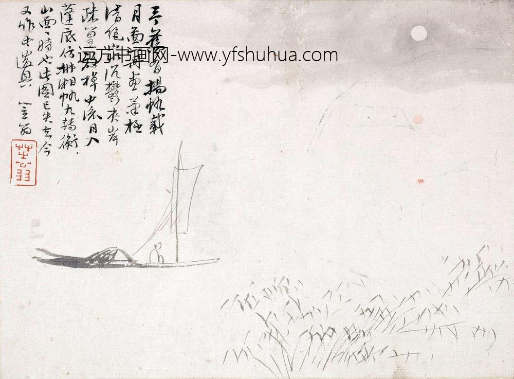 李渔_山水人物图册_