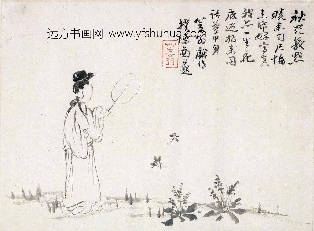 李渔_山水人物图册_