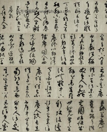 李溥光 草书石头和尚草庵歌卷.jpg