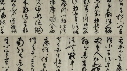 李溥光 草书石头和尚草庵歌卷.jpg