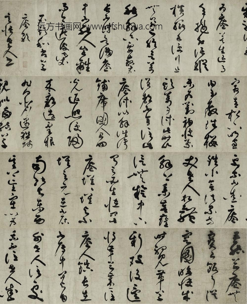 李溥光_草书石头和尚草庵歌卷