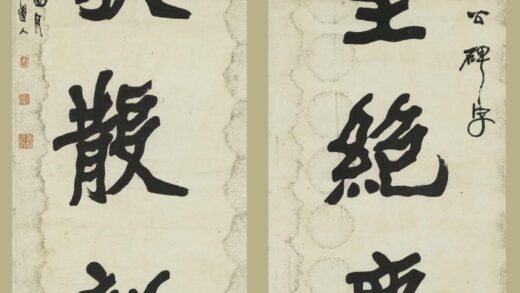 李瑞清 楷书八言联.jpg