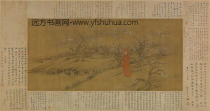 李绂麟 春帆肖像横披.jpg