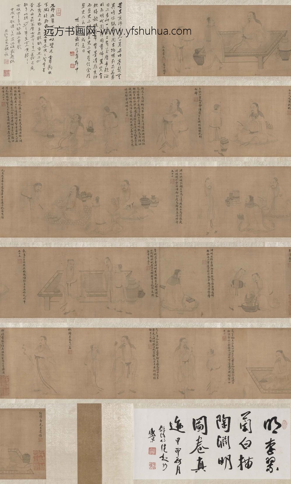 李翠兰_渊明轶事图卷