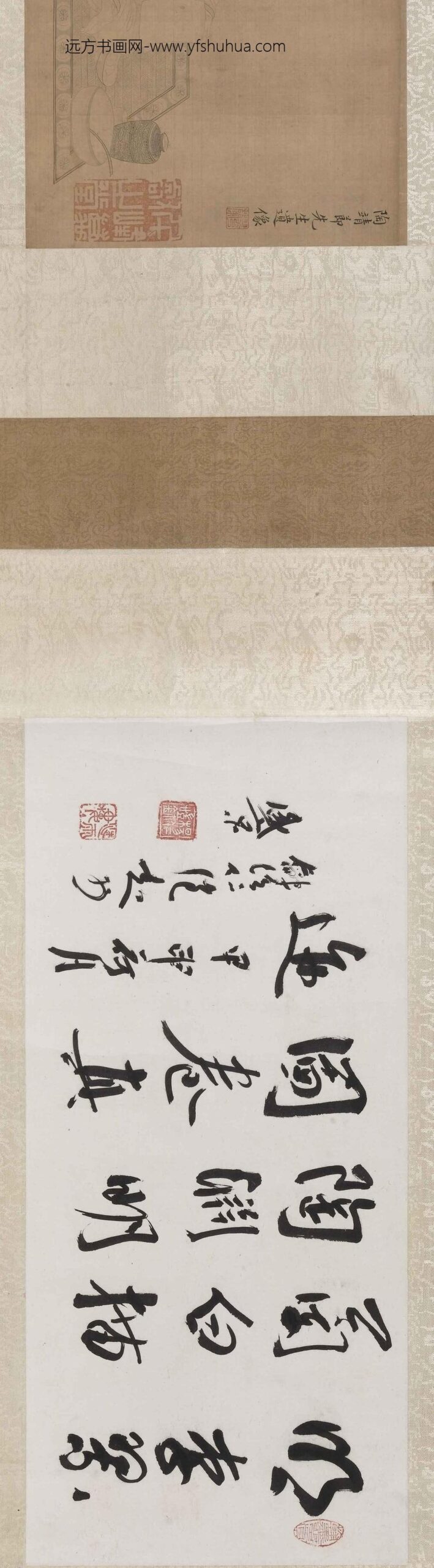 李翠兰_渊明轶事图卷_