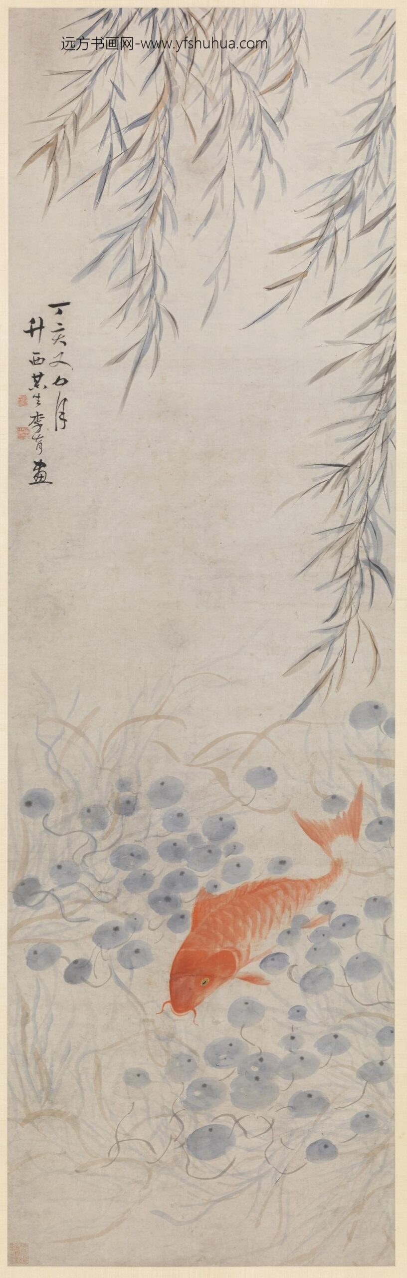 李育_柳塘赤鲤图轴