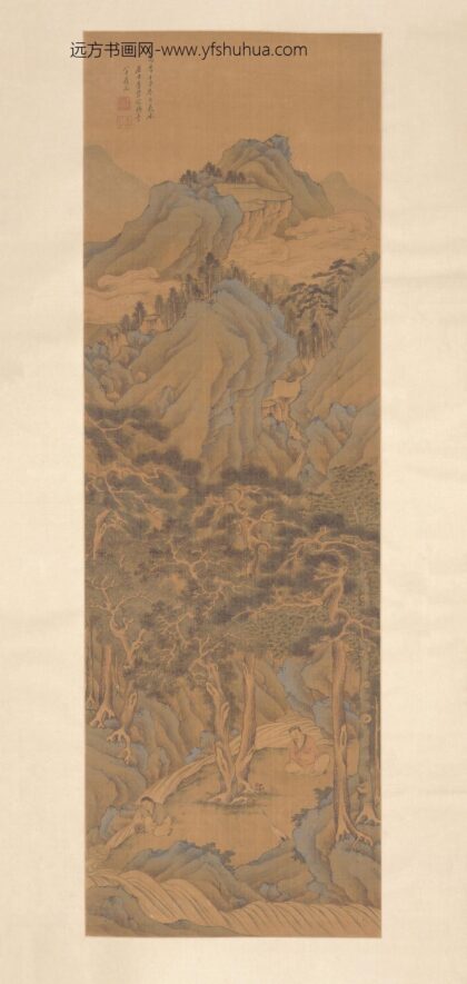 李芳 松溪涤砚图轴.jpg