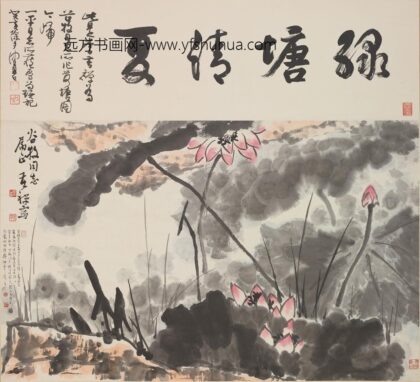 李苦禅 绿塘清夏图轴.jpg